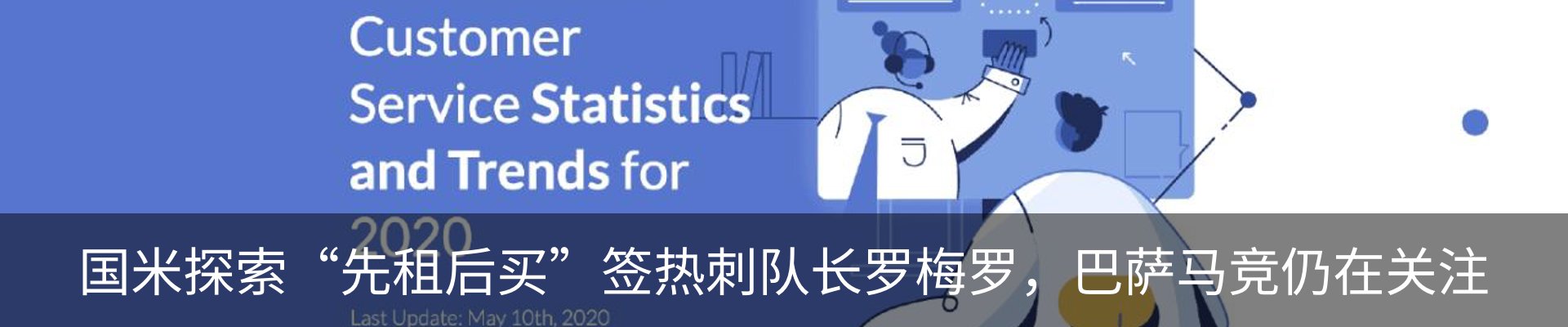 资讯中心