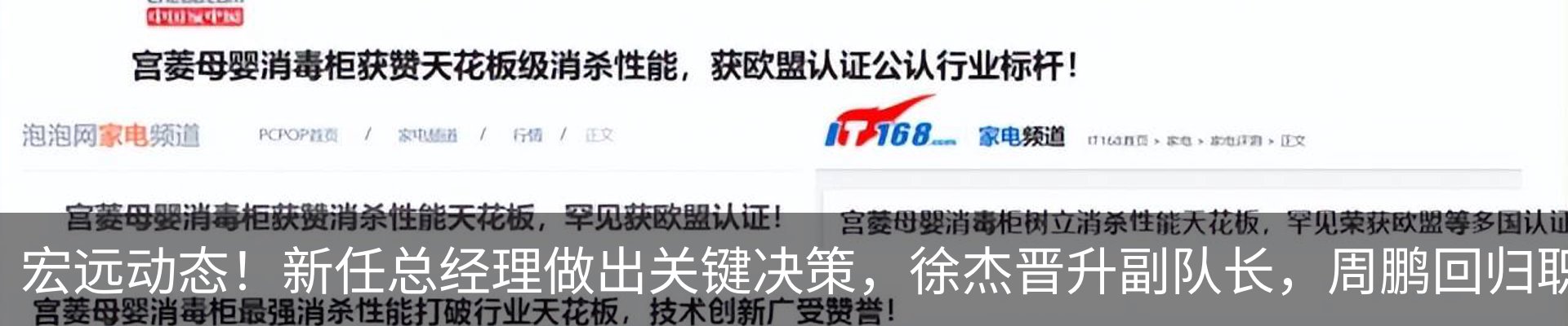 资讯中心