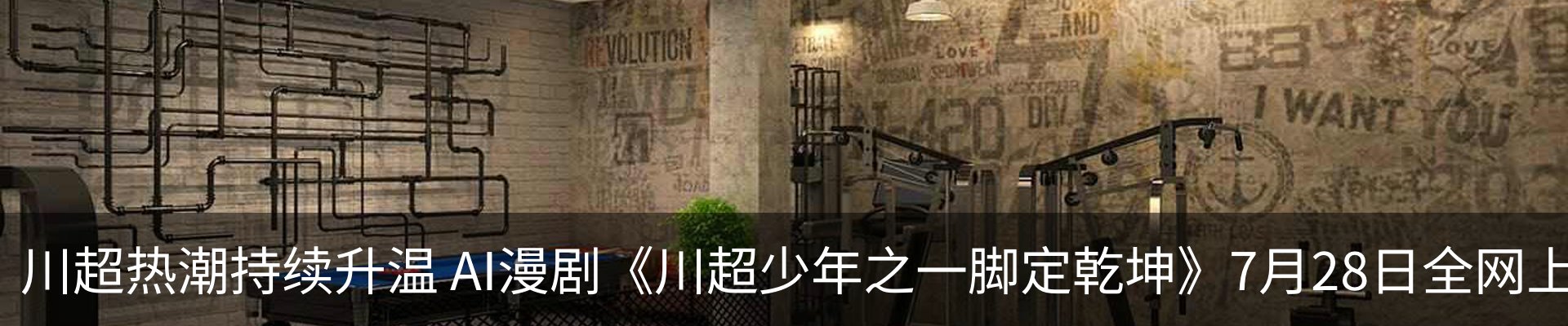 资讯中心