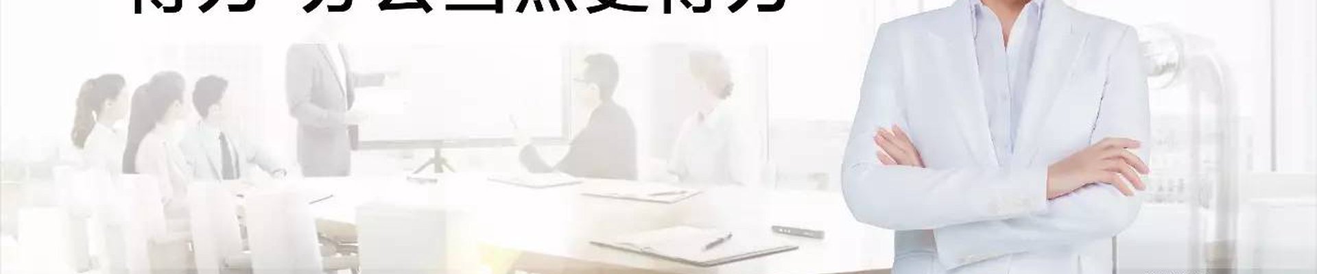 服务中心