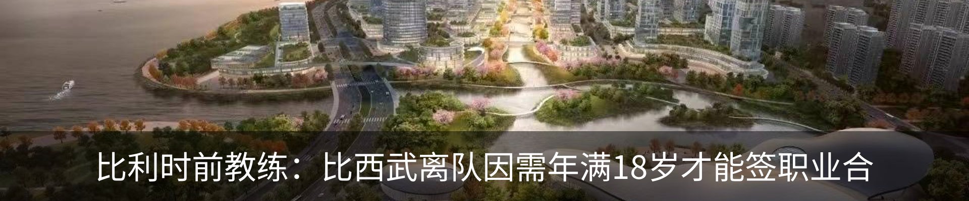 资讯中心