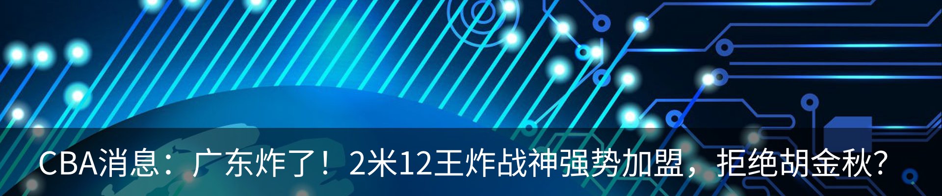 资讯中心